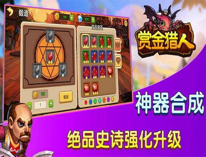 赏金猎人娱乐,揭秘刺激冒险背后的精彩故事