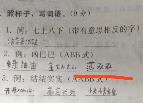 戒赌搞笑图片,揭秘戒赌路上的搞笑瞬间