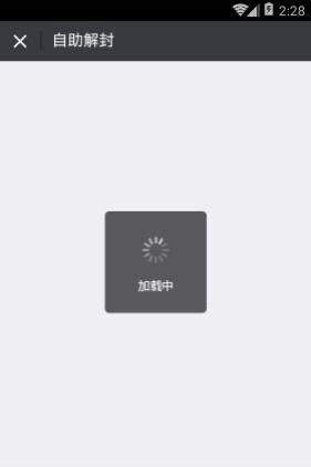 青娱乐加载中,揭秘热门娱乐资讯背后的故事