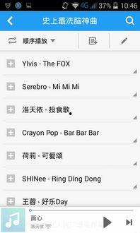 比较搞笑的背景音乐,欢乐旋律下的趣味时光