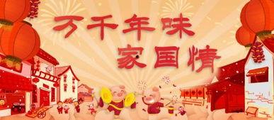 中华娱乐麻将技术,传承与创新的技术精髓解析