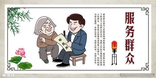 群众图片,图片中的社会百态